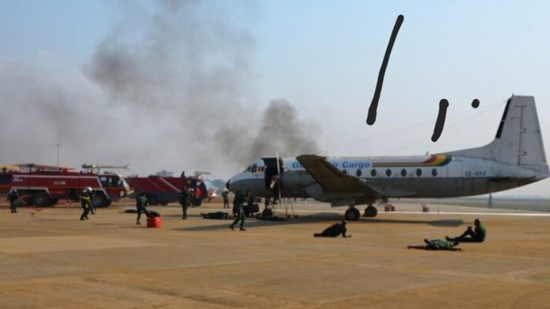 GUINÉE/Deux morts à l’aéroport de Conakry (Communiqué)